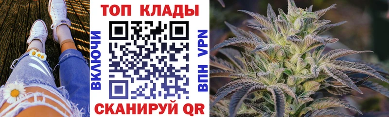 Купить закладку Кувандык ГАШ Alpha PVP Меф Марихуана COCAIN