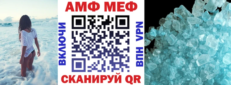 цена   Кувандык  Amphetamine Premium 