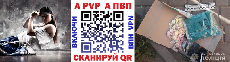 APVP СК  Кувандык 