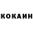 КЕТАМИН ketamine TAMARA Butirskay