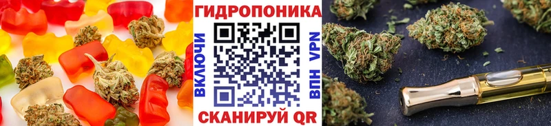 Cannafood конопля  mega как войти  Кувандык 