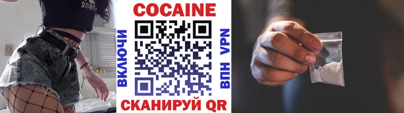 Кокаин Перу  площадка наркотические препараты  Кувандык 