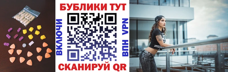 ссылка на мегу tor  Кувандык  Экстази диски  где найти наркотики 