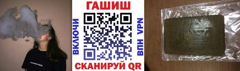 ГАШИШ убойный  Кувандык 