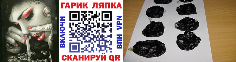 ГАШИШ ice o lator Кувандык