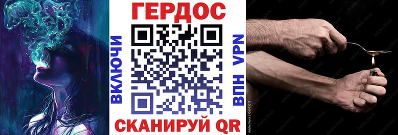 где можно купить наркотик Кувандык ГЕРОИН герыч