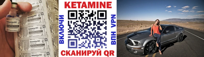 цены наркотик Кувандык КЕТАМИН ketamine