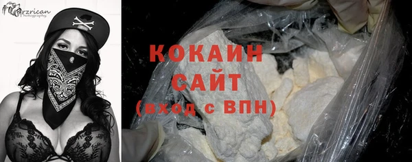 марихуана Белокуриха