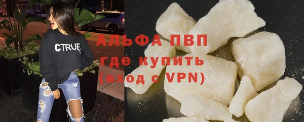 гашиш Беломорск