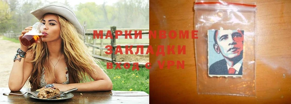 гашиш Беломорск
