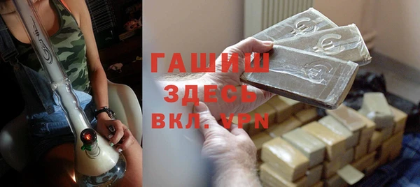 гашиш Беломорск