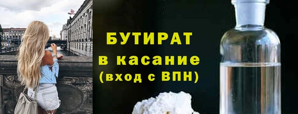 марихуана Белокуриха