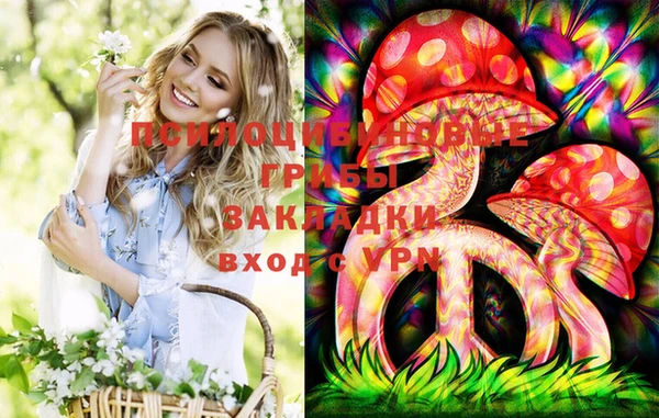 марихуана Белокуриха