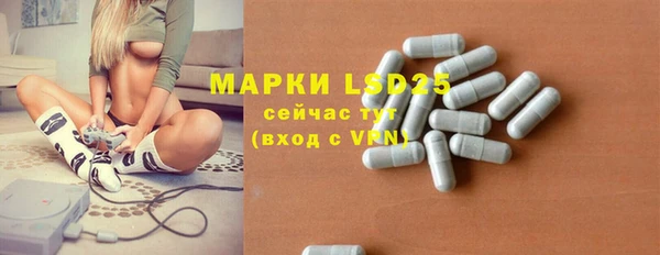 каннабис Белоозёрский