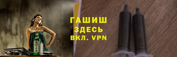 марихуана Белокуриха