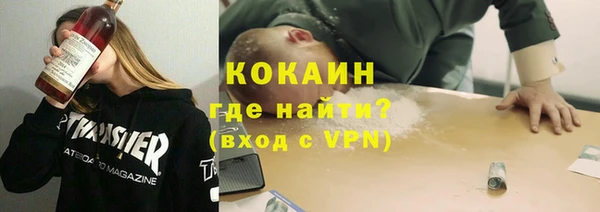 марихуана Белокуриха