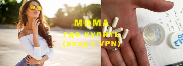 гашиш Беломорск