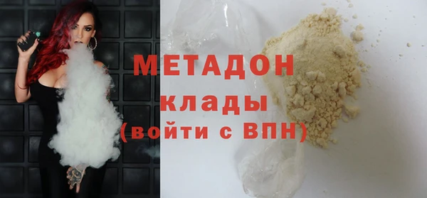 каннабис Белоозёрский
