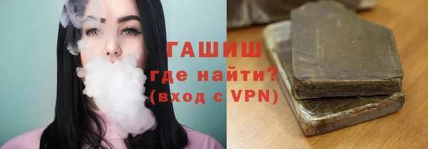 прущие крисы Богородск