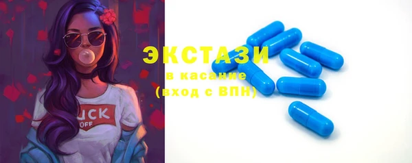 марихуана Белокуриха