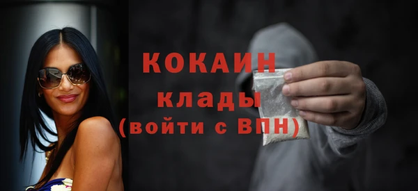дистиллят марихуана Пересвет
