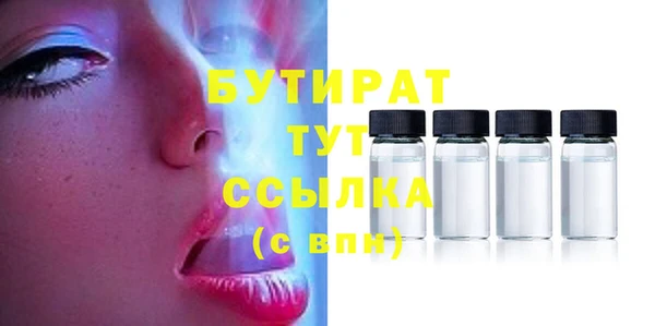 каннабис Белоозёрский