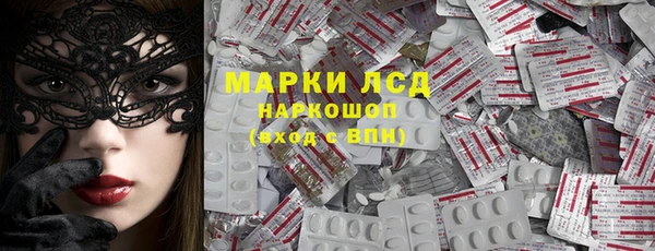 гашиш Беломорск