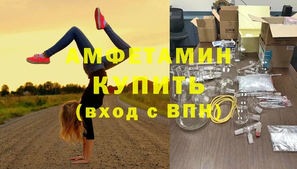 прущие крисы Богородск