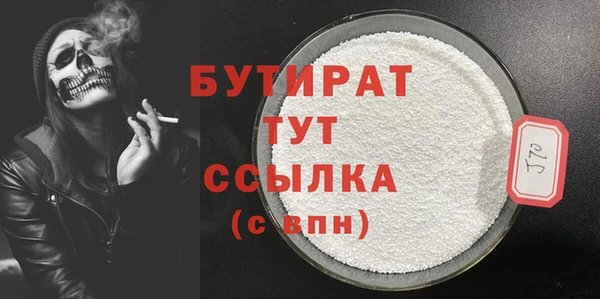 каннабис Белоозёрский