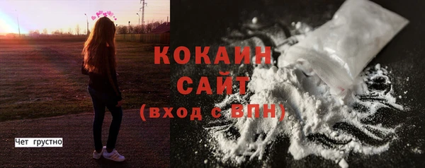 гашиш Беломорск