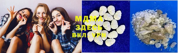 марихуана Белокуриха