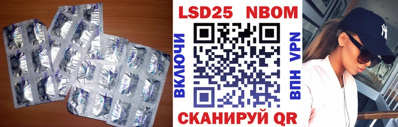 LSD-25 экстази кислота  Кувандык 