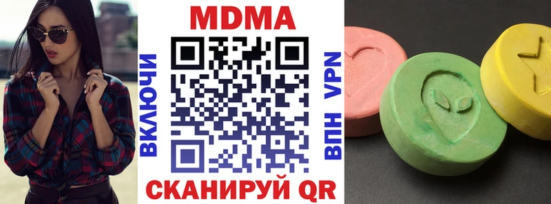 MDMA Molly Кувандык