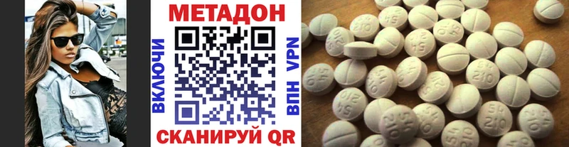 Метадон VHQ  хочу   Кувандык 