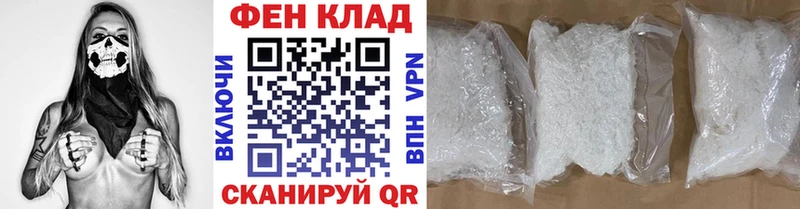 Метамфетамин витя  как найти закладки  Кувандык 