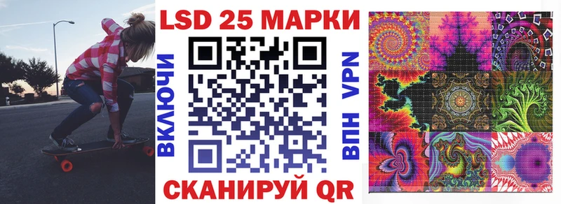 где купить наркотик  Кувандык  Марки 25I-NBOMe 1,5мг 