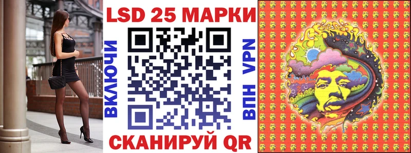 Наркотические марки 1500мкг Кувандык